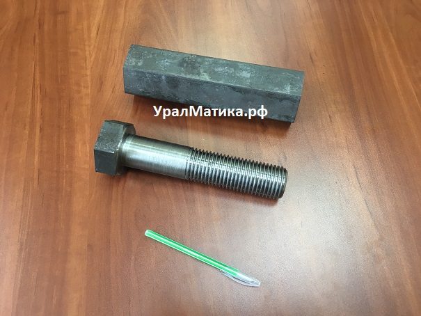 Болт М-42